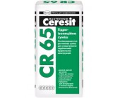 Ceresit CR65/25kg гідроізоляція купити Львів