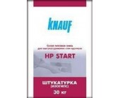 Шпаклівка НР start knauf (HP старт кнауф) 30Kg куп