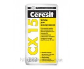 Суміш для анкерного кріплення  Ceresit CX15 купити