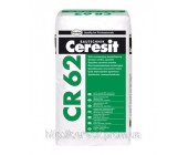 Реставраційна штукатурка Ceresit CR62/25KG купити